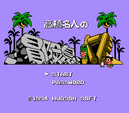 Adventure Island IV (1994) | NES Game | Nintendo Life